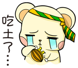 Pet apartment -Collapse mouse(Workplace) sticker #13292837