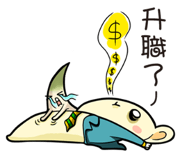 Pet apartment -Collapse mouse(Workplace) sticker #13292838