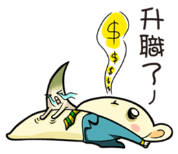 Pet apartment -Collapse mouse(Workplace) sticker #13292838