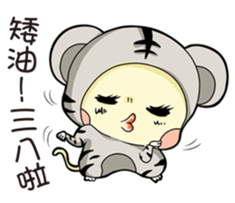 Pet apartment -Collapse mouse(Workplace) sticker #13292841