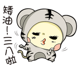 Pet apartment -Collapse mouse(Workplace) sticker #13292841