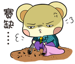 Pet apartment -Collapse mouse(Workplace) sticker #13292845