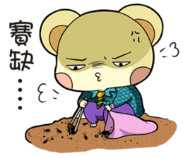 Pet apartment -Collapse mouse(Workplace) sticker #13292845