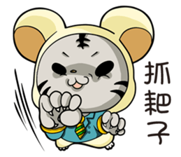 Pet apartment -Collapse mouse(Workplace) sticker #13292853