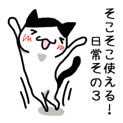 I often use Sticker 3