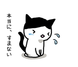 I often use Sticker 3 sticker #13293084