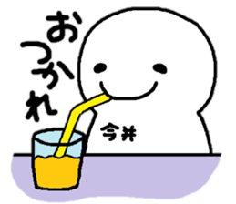 Sticker made for Imai nationwide sticker #13293165