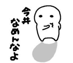 Sticker made for Imai nationwide sticker #13293185