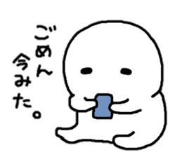 Sticker made for Imai nationwide sticker #13293191