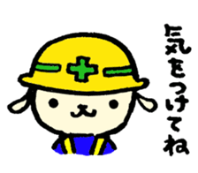 It'll be the family. sticker #13293249