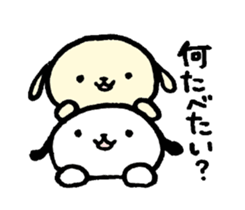 It'll be the family. sticker #13293252