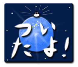 puku puku sticker sticker #13293316