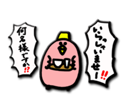 puku puku sticker sticker #13293336
