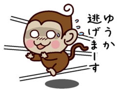 I am Yuuka sticker #13293385