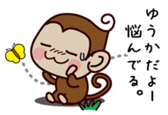 I am Yuuka sticker #13293392