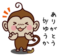 I am Yuuka sticker #13293397