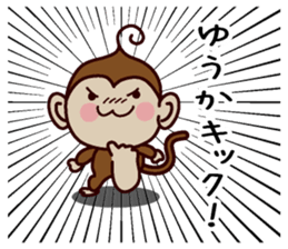 I am Yuuka sticker #13293400