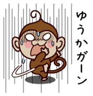 I am Yuuka sticker #13293405