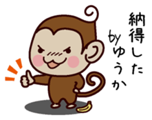 I am Yuuka sticker #13293407