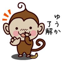 I am Yuuka sticker #13293408