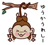 I am Yuuka sticker #13293410