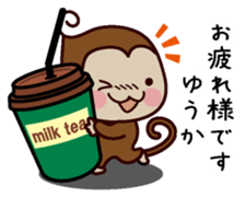 I am Yuuka sticker #13293412