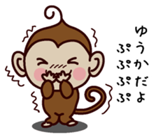 I am Yuuka sticker #13293415