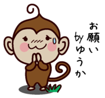 I am Yuuka sticker #13293416