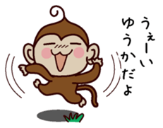 I am Yuuka sticker #13293417