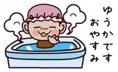 I am Yuuka sticker #13293421