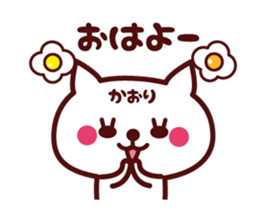 Cat Kaori Animated sticker #13293422