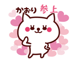 Cat Kaori Animated sticker #13293424