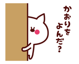 Cat Kaori Animated sticker #13293425