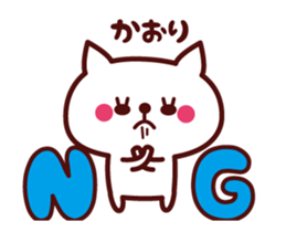 Cat Kaori Animated sticker #13293427