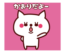 Cat Kaori Animated sticker #13293428