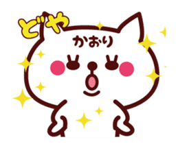 Cat Kaori Animated sticker #13293432