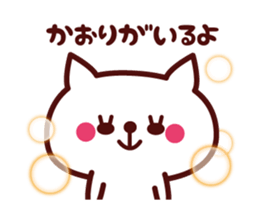 Cat Kaori Animated sticker #13293435