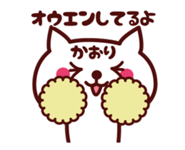 Cat Kaori Animated sticker #13293438