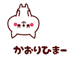 Cat Kaori Animated sticker #13293439