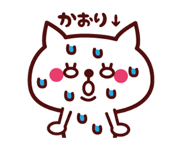 Cat Kaori Animated sticker #13293440