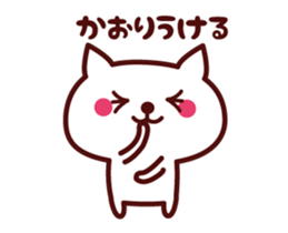 Cat Kaori Animated sticker #13293443