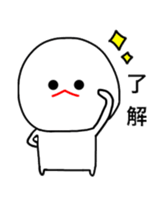 mizime-chan 2 to move sticker #13293722