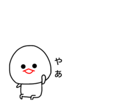 mizime-chan 2 to move sticker #13293723