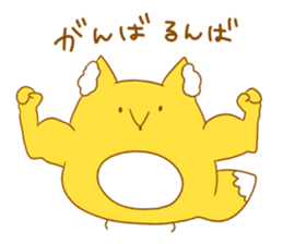 Fox! sticker #13294057