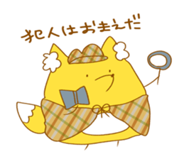 Fox! sticker #13294084