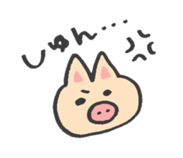 to send for Shun sticker #13294174