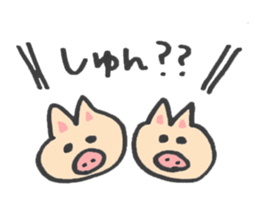 to send for Shun sticker #13294175