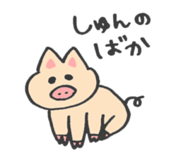 to send for Shun sticker #13294181