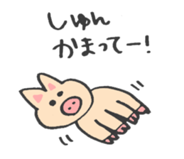 to send for Shun sticker #13294186