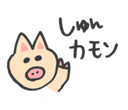 to send for Shun sticker #13294192